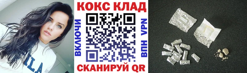 Наркошоп Меленки АМФ Меф ГАШИШ Конопля Кокаин APVP