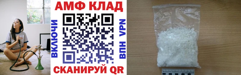 Амфетамин 97%  Меленки 