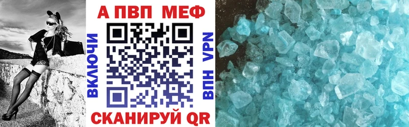 площадка Telegram  Меленки  Alfa_PVP VHQ 
