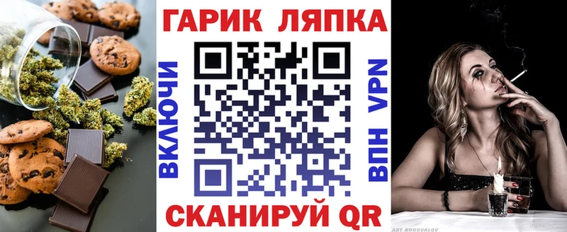 Cannafood конопля  Меленки 