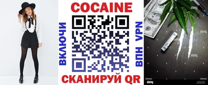 блэк спрут сайт  Меленки  COCAIN 98%  закладка 