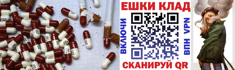 MEGA маркетплейс  Меленки  Экстази Cube  где продают наркотики 