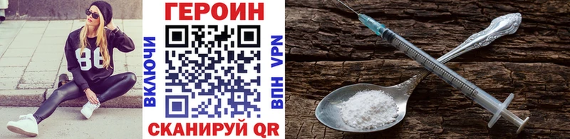 ГЕРОИН афганец  даркнет сайт  Меленки 
