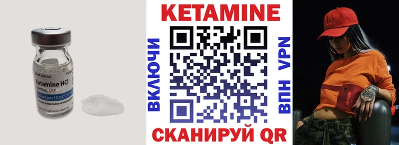 КЕТАМИН VHQ  Меленки 