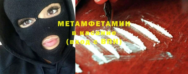 гашиш Горно-Алтайск