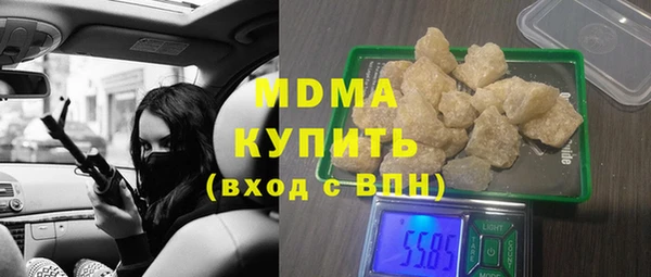 гашиш Горно-Алтайск