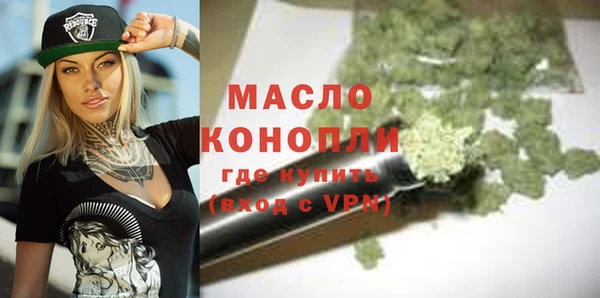 гашиш Горно-Алтайск
