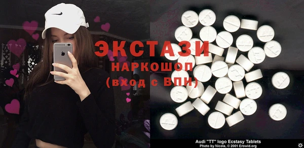 гашиш Горно-Алтайск