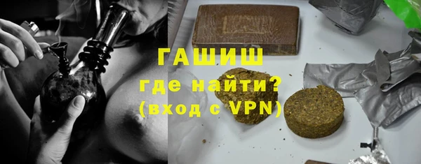 гашиш Горно-Алтайск