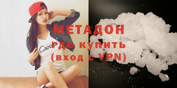 гашиш Горно-Алтайск