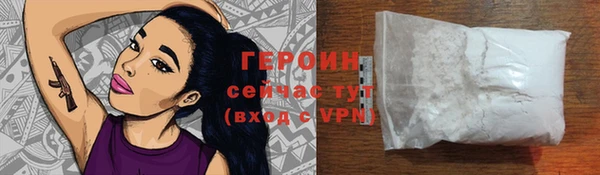 гашиш Горно-Алтайск