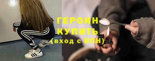 герыч Горняк