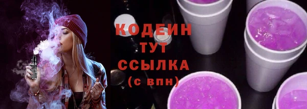 герыч Горняк