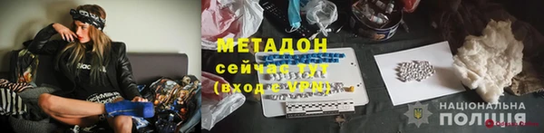 герыч Горняк
