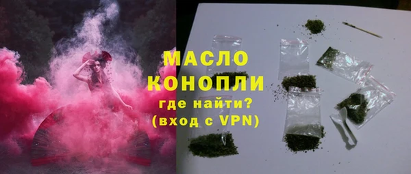 герыч Горняк