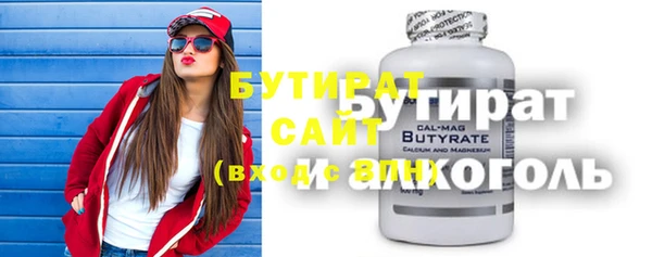 гашиш Горно-Алтайск