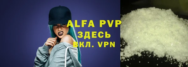 гашиш Горно-Алтайск
