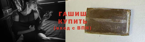 гашиш Горно-Алтайск