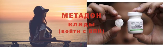индика Горнозаводск