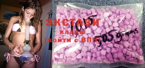гашиш Горно-Алтайск