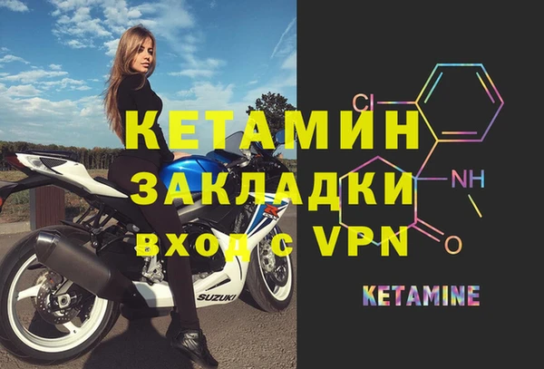 гашиш Горно-Алтайск