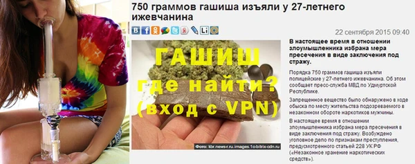 герыч Горняк