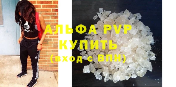 герыч Горняк