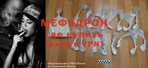 герыч Горняк