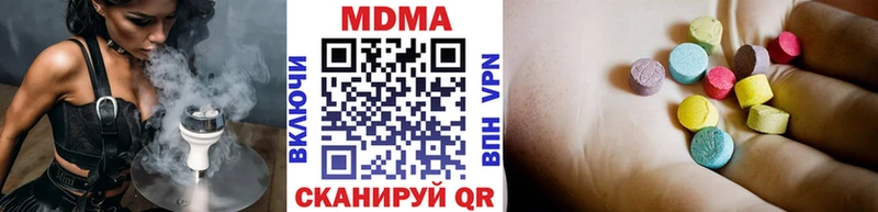 где купить наркоту  Меленки  MDMA кристаллы 