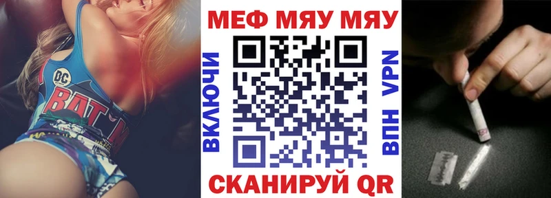 купить цена Меленки Меф 4 MMC