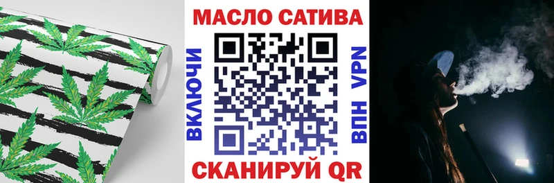 Дистиллят ТГК THC oil  Меленки 