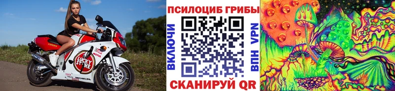 Псилоцибиновые грибы ЛСД  Меленки 